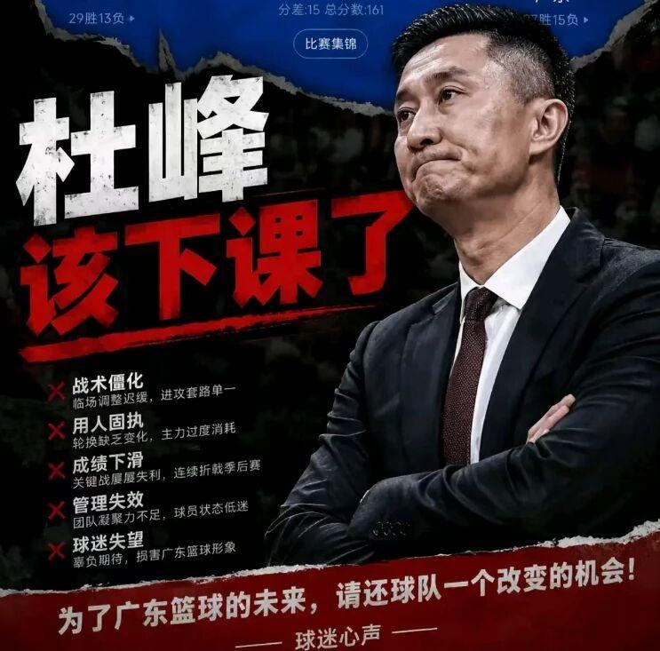 广东男篮阵容即将洗牌，两大国产内线基本离队，三名外援难续约！